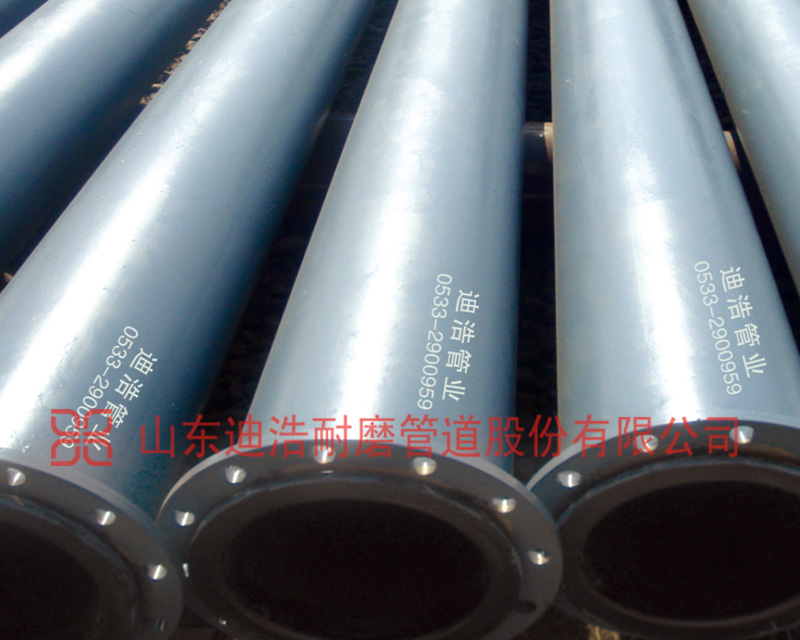 鋼襯超高分子量聚乙烯復合管道生產(chǎn)廠家山東迪浩耐磨管道
